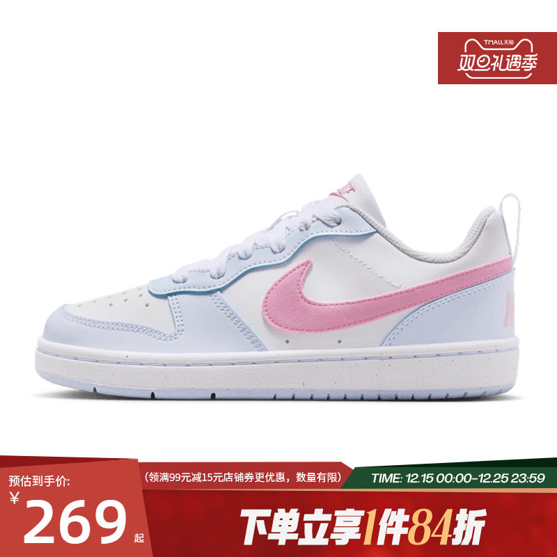nike耐克运动休闲童鞋