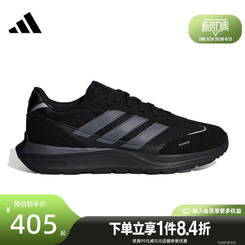 阿迪达斯运动训练跑步鞋