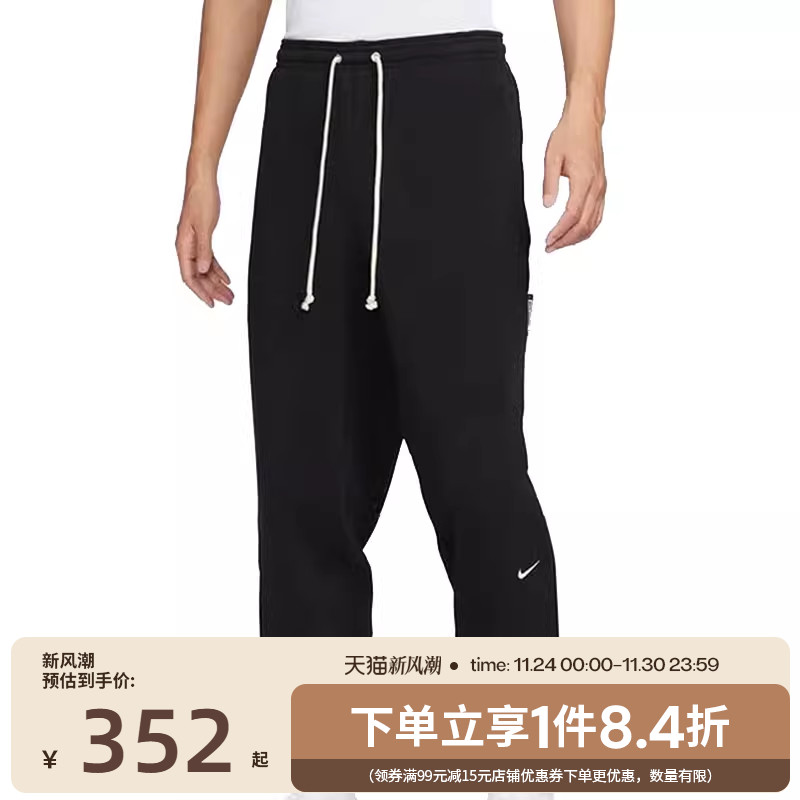 nike耐克男子篮球运动休闲收口长裤FZ0225-010