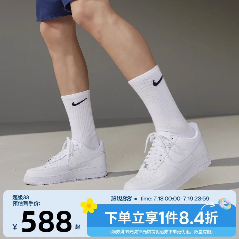 耐克男鞋nike空军一号运动鞋