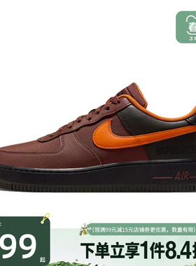 盛世长运nike耐克春季男鞋AF1空军一号休闲板鞋CK2630-201