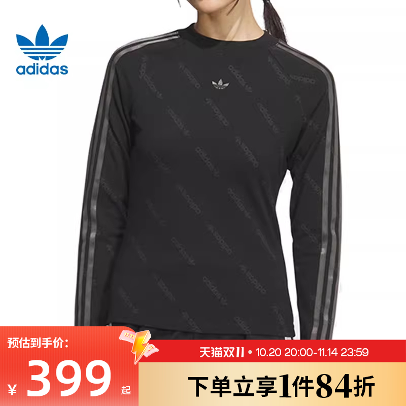 阿迪达斯运动训练休闲T恤