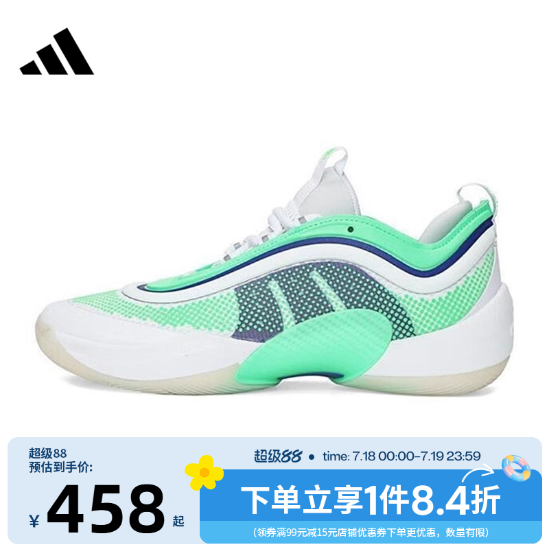 阿迪达斯运动鞋休闲鞋