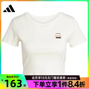 女子运动休闲圆领短袖 阿迪达斯官网夏季 T恤JM4450