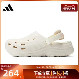 盛世长运阿迪达斯官网夏季男鞋MAXXCLOG运动鞋户外凉鞋JH9846