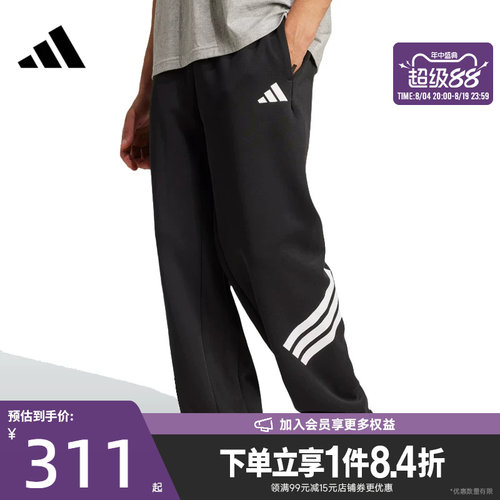 阿迪达斯运动休闲长裤