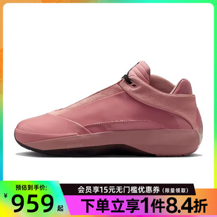 HM9932 盛世长运nike耐克男鞋 600 训练篮球鞋 40运动鞋 AIR JORDAN