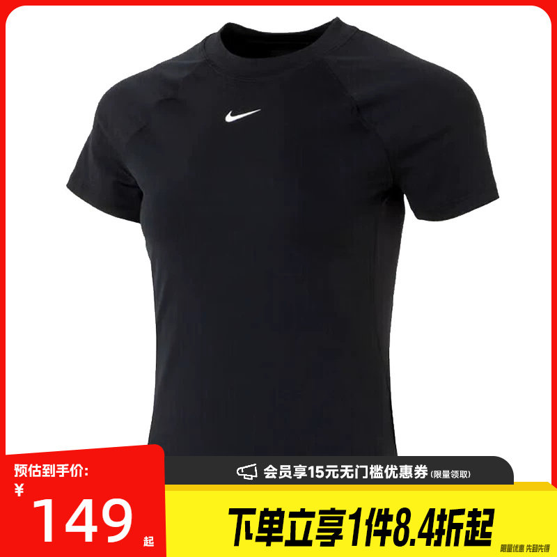 盛世长运nike耐克夏季女子运动休闲圆领短袖T恤FV7843-010