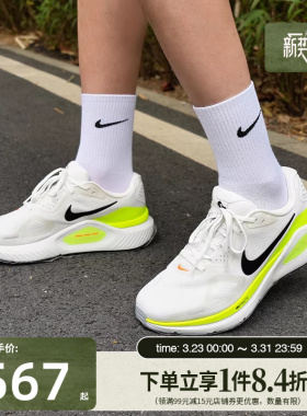 盛世长运nike耐克春季男鞋STRUCTURE 26运动鞋跑步鞋HJ1102-103