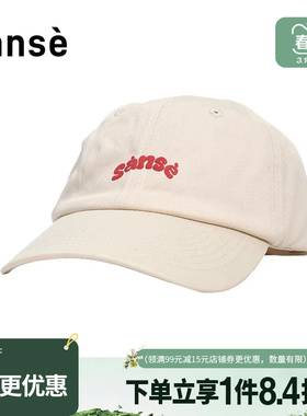 sanse男女运动休闲棒球帽鸭舌帽SU241111