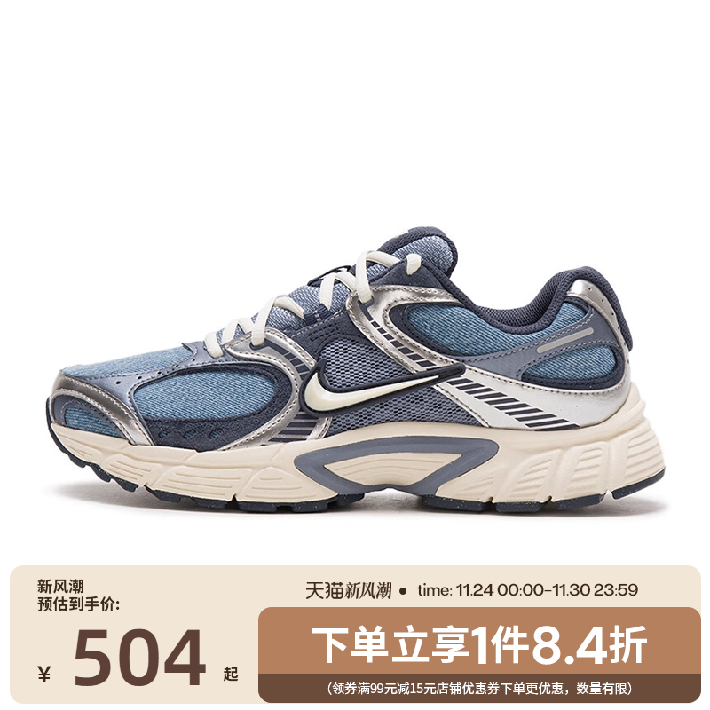 nike耐克运动训练跑步鞋