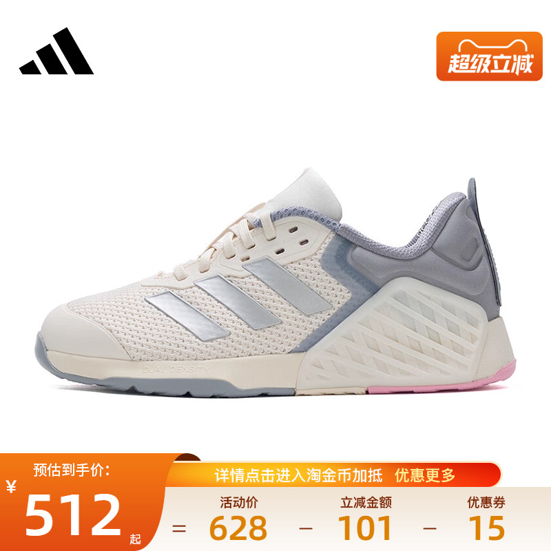 阿迪达斯运动训练跑步鞋