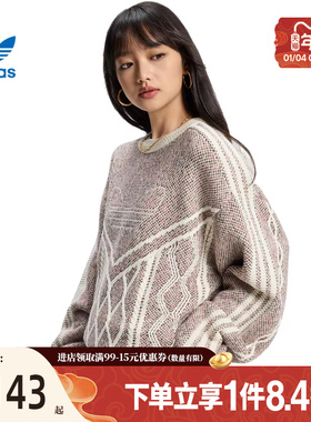 盛世长运阿迪达斯三叶草春季男子CNY运动休闲圆领卫衣套衫KT0692