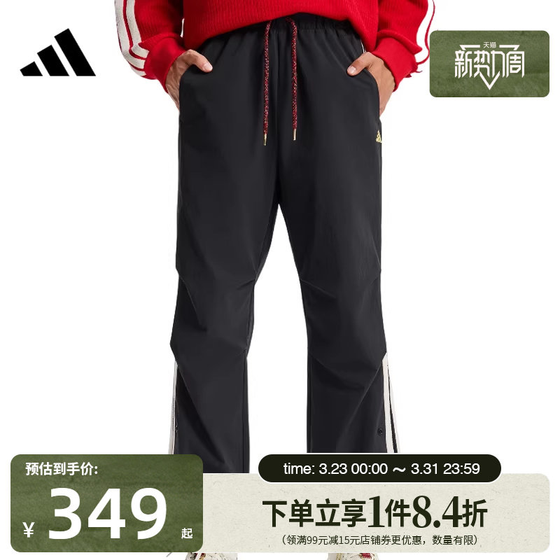 盛世长运adidas阿迪达斯春季男子梭织长裤CNY运动休闲长裤K