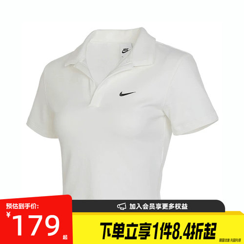 nike耐克运动训练休闲T恤