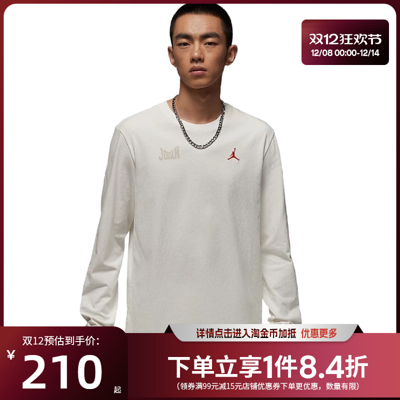 nike耐克运动训练休闲T恤