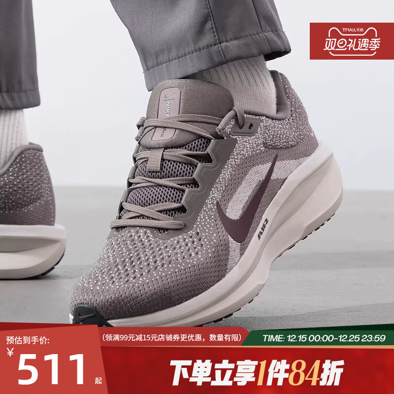 nike耐克运动训练跑步鞋
