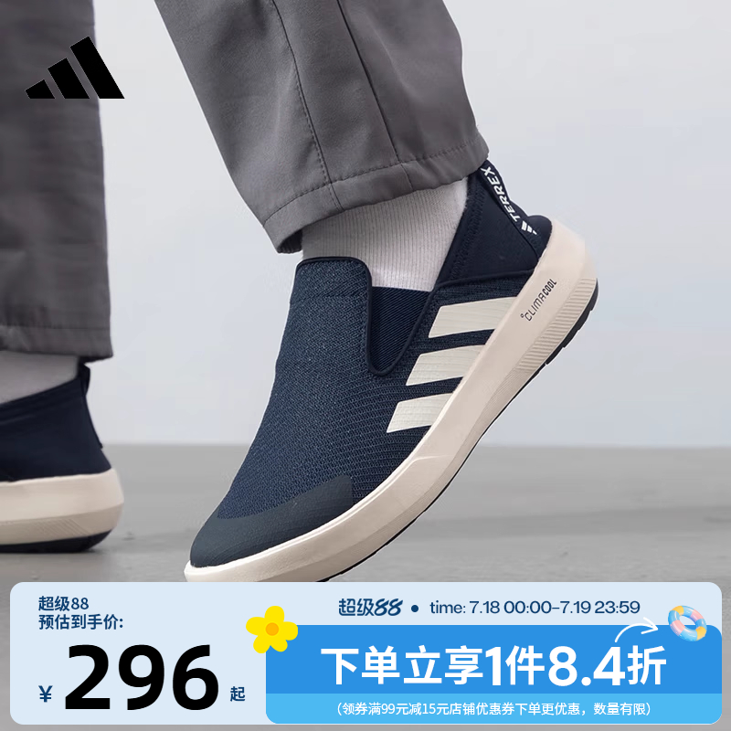 阿迪达斯运动鞋户外休闲鞋