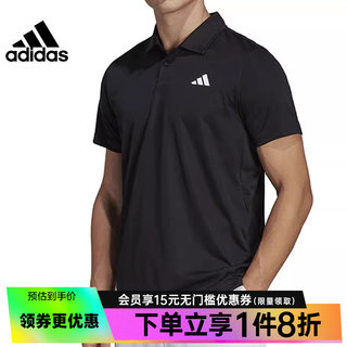阿迪达斯官网夏季男子网球运动训练休闲短袖T恤POLO衫HS3236