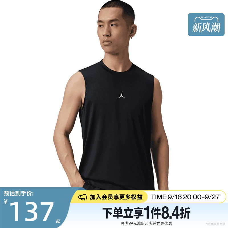 nike耐克运动训练休闲T恤