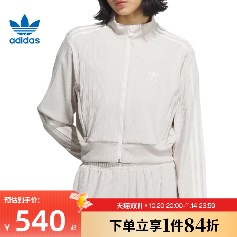 阿迪达斯运动休闲夹克外套