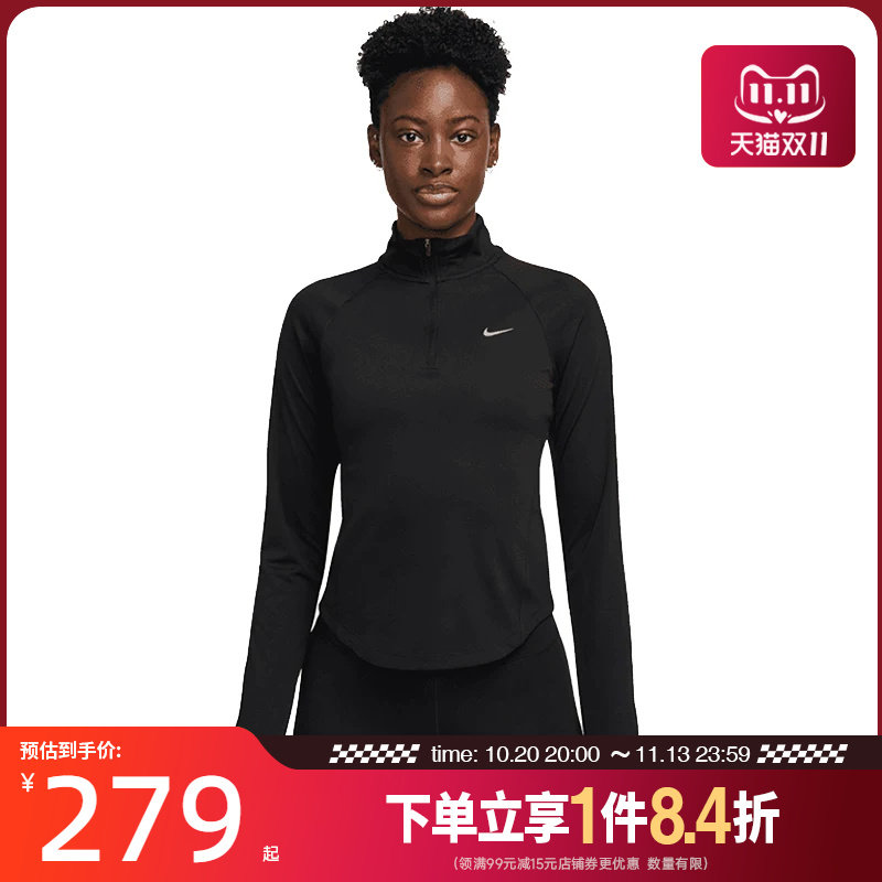 nike耐克运动训练休闲T恤