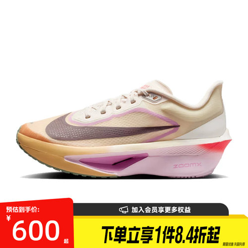 nike耐克运动训练跑步鞋