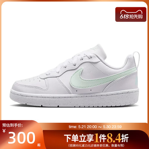 nike耐克运动休闲童鞋