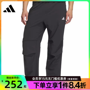 盛世长运adidas阿迪达斯男子梭织长裤 KF2484 运动休闲长裤