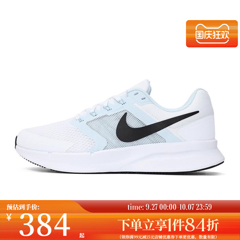nike耐克运动训练跑步鞋