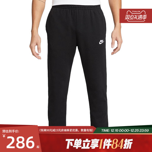 nike耐克运动休闲长裤