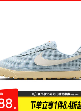 盛世长运nike耐克夏季女鞋ASTROGRABBER TXT运动休闲鞋II1248-400