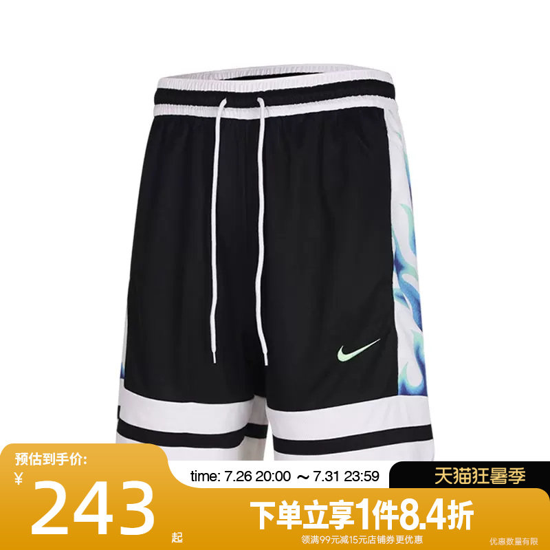 nike耐克运动休闲短裤