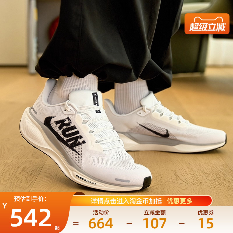 nike耐克运动训练跑步鞋