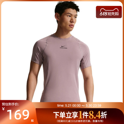 nike耐克运动训练休闲T恤