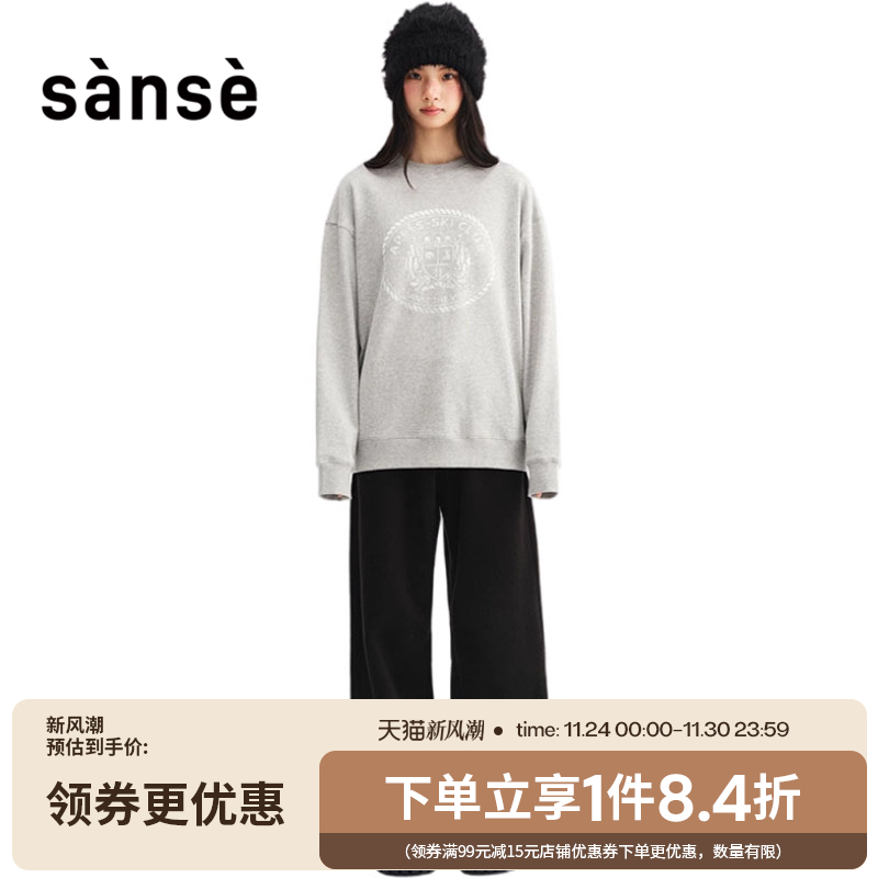 sanse男女运动休闲卫衣套衫