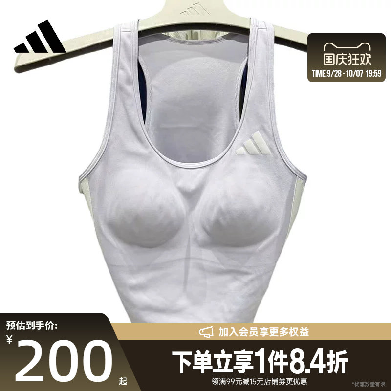 阿迪达斯运动休闲胸衣