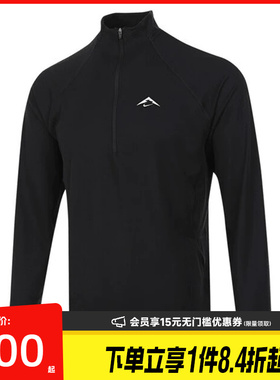 盛世长运nike耐克男子跑步运动休闲长袖T恤FV9995-010