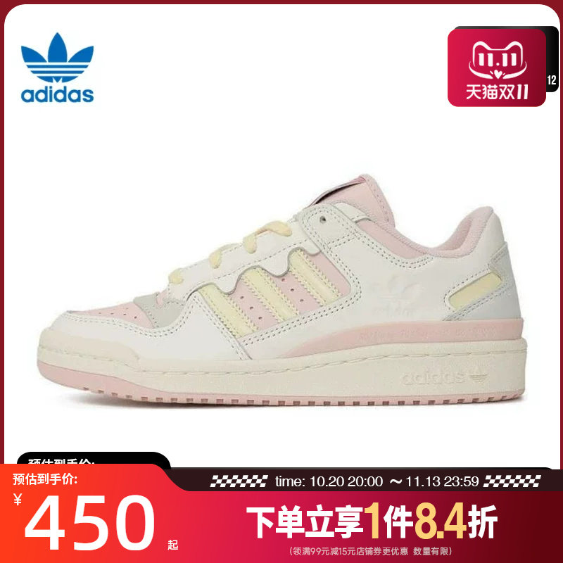 阿迪达斯运动鞋休闲鞋