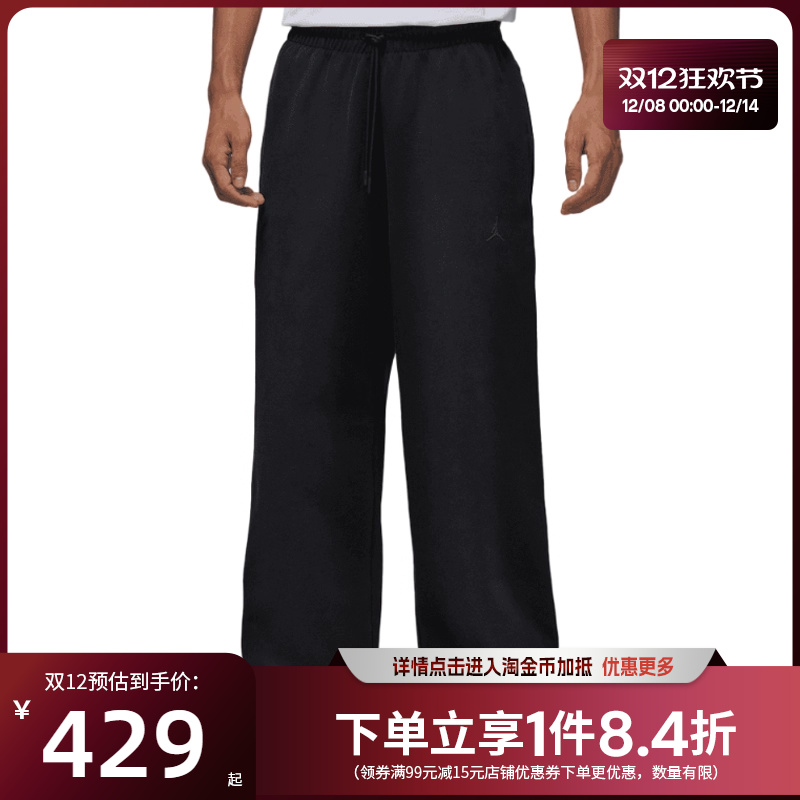 nike耐克冬季男子JORDAN运动休闲长裤HQ8693-010