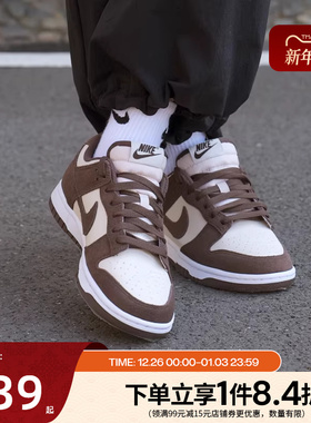 nike耐克春季新年款女鞋DUNK运动鞋休闲鞋板鞋IO4244-102
