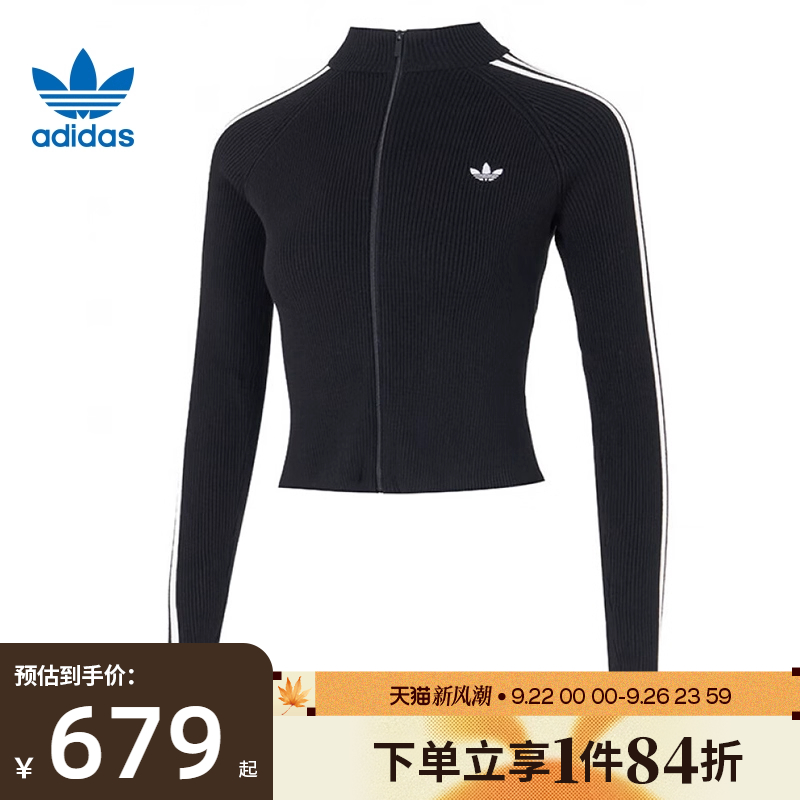 阿迪达斯运动休闲夹克外套