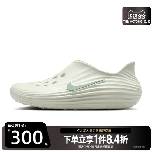 nike耐克运动鞋休闲凉鞋