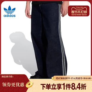 盛世长运阿迪达斯三叶草冬季男子运动休闲长裤KS6916