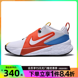 HUSTLE 111 大童鞋 IM3382 nike耐克夏季 训练篮球鞋 TEAM 12运动鞋