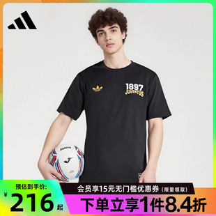 男子尤文图斯足球运动休闲圆领短袖 阿迪达斯官网夏季 T恤JL6114