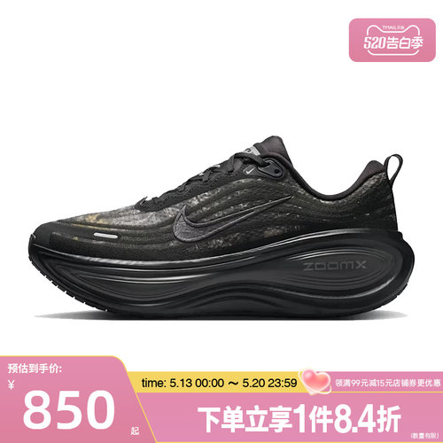 nike耐克运动训练跑步鞋