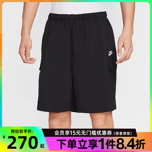 010 nike耐克夏季 男子运动休闲五分裤 短裤 IH5048