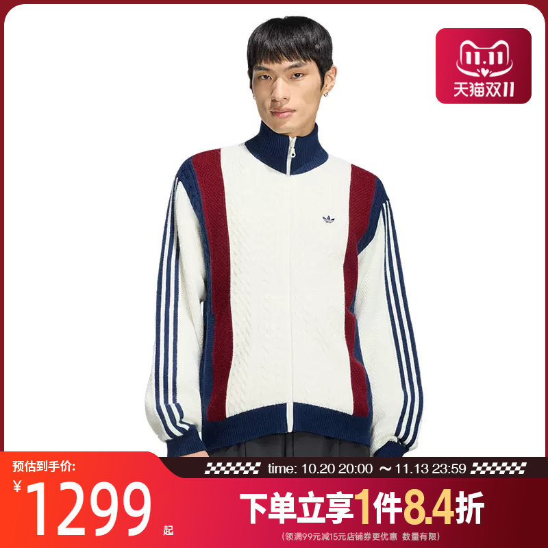 阿迪达斯运动休闲夹克外套