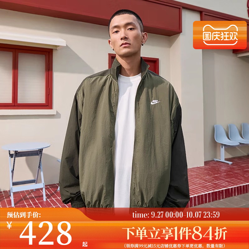 nike耐克运动休闲夹克外套
